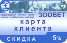 Карта на 5% скидку