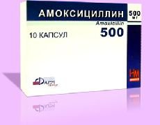 Амоксициллин (15%) (Amoxicillin 15%)