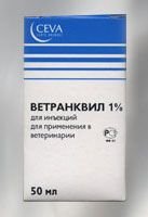 Ветранквил 1% инъекционный (Vetranquil 1% inj.)
