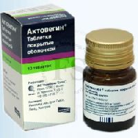 Актовегин