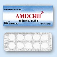 амосин