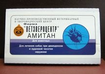 амитан