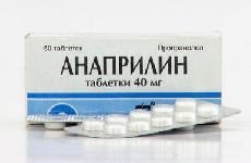 анаприлин
