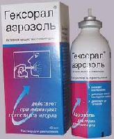 Гексорал