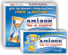 Амизон