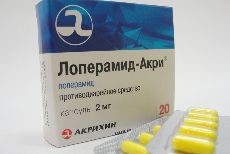 Лопирамид