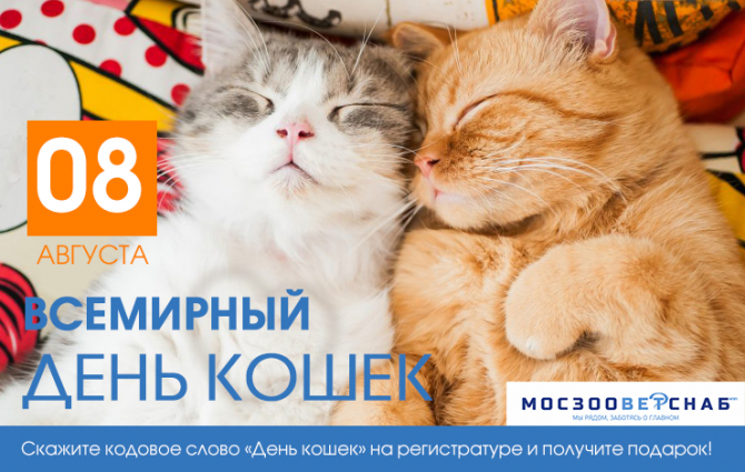 31 августа день ветеринарного работника поздравления с фото 405