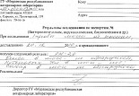 что делать при обезвоживании кота. Смотреть фото что делать при обезвоживании кота. Смотреть картинку что делать при обезвоживании кота. Картинка про что делать при обезвоживании кота. Фото что делать при обезвоживании кота