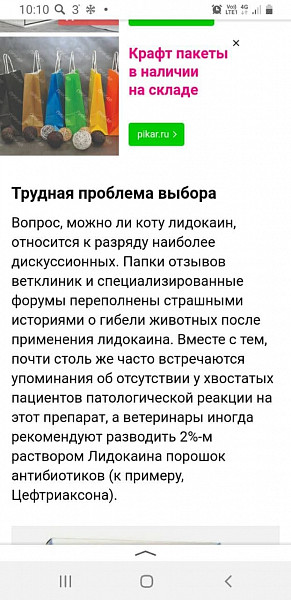 Что такое триадит синдром