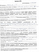 Кот много ест и худеет понос