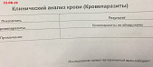Гематокрит понижен у кота что это значит. bbf6d8644873ee4b523b86f8e997b29a. Гематокрит понижен у кота что это значит фото. Гематокрит понижен у кота что это значит-bbf6d8644873ee4b523b86f8e997b29a. картинка Гематокрит понижен у кота что это значит. картинка bbf6d8644873ee4b523b86f8e997b29a. 5 мес, 1,2кгчто можете сказать по адекватности проводимой терапии и целесообразности применения экопина: на улице был найден котенок, отловлен, состояние удовлетворительное, блохи, раздутый живот.