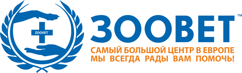 Самый большой центр в Европе в котором всегда рады Вам помочь